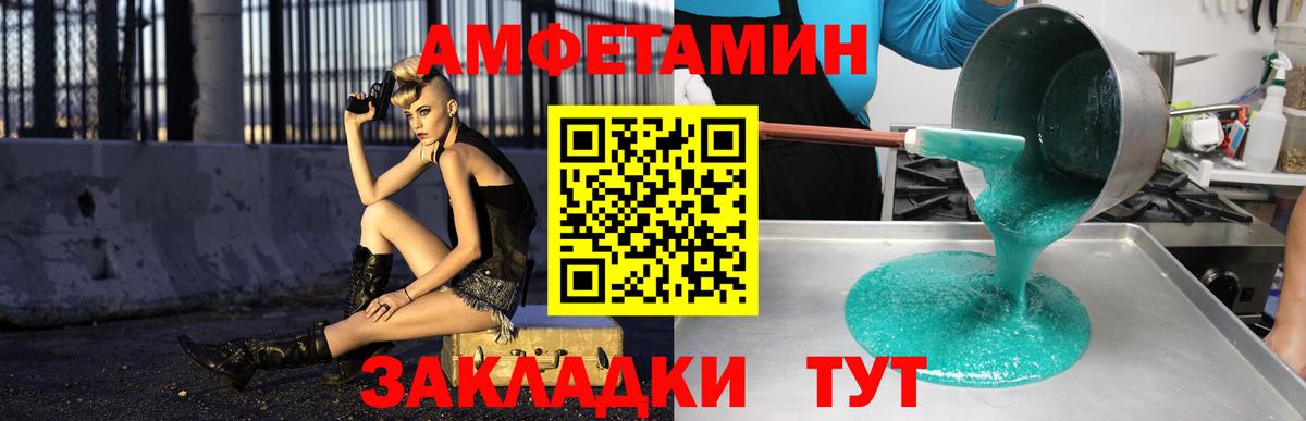 Касимов  АМФ  Вход с VPN  Амфетамин 98% 