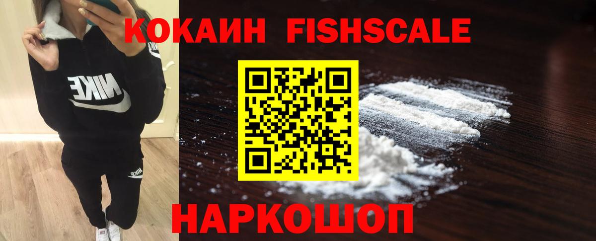 Кокаин Columbia Касимов
