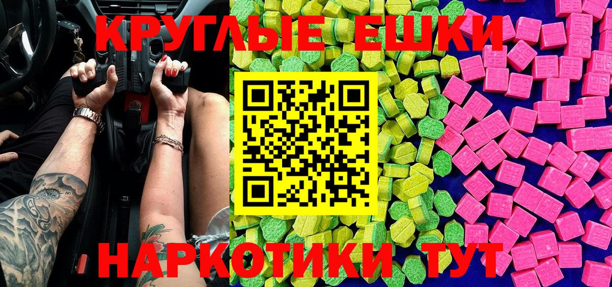 Экстази бентли Касимов