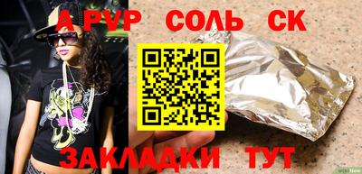 ПСИЛОЦИБИНОВЫЕ ГРИБЫ Комсомольск-на-Амуре