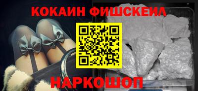 ПСИЛОЦИБИНОВЫЕ ГРИБЫ Комсомольск-на-Амуре