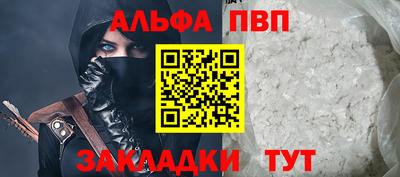 ПСИЛОЦИБИНОВЫЕ ГРИБЫ Комсомольск-на-Амуре