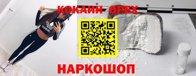 ПСИЛОЦИБИНОВЫЕ ГРИБЫ Комсомольск-на-Амуре