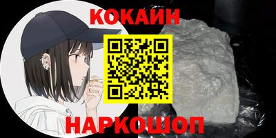ПСИЛОЦИБИНОВЫЕ ГРИБЫ Комсомольск-на-Амуре
