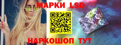 ПСИЛОЦИБИНОВЫЕ ГРИБЫ Комсомольск-на-Амуре