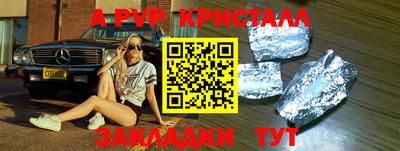 метадон Коммунар