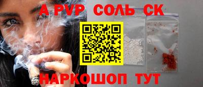 метадон Коммунар