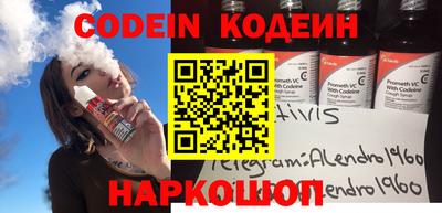 метадон Коммунар