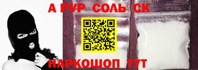 ПСИЛОЦИБИНОВЫЕ ГРИБЫ Комсомольск-на-Амуре