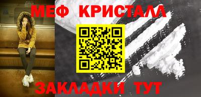 ПСИЛОЦИБИНОВЫЕ ГРИБЫ Комсомольск-на-Амуре