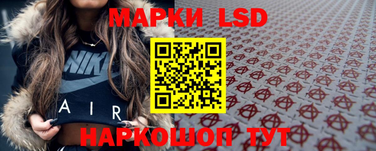 LSD-25 экстази кислота Касимов