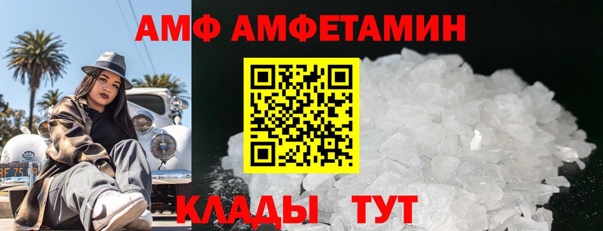 Метамфетамин витя Касимов