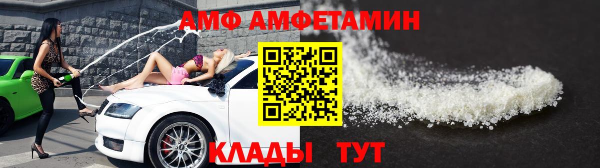 Касимов  Метамфетамин витя  Метамфетамин витя  Вход с VPN 