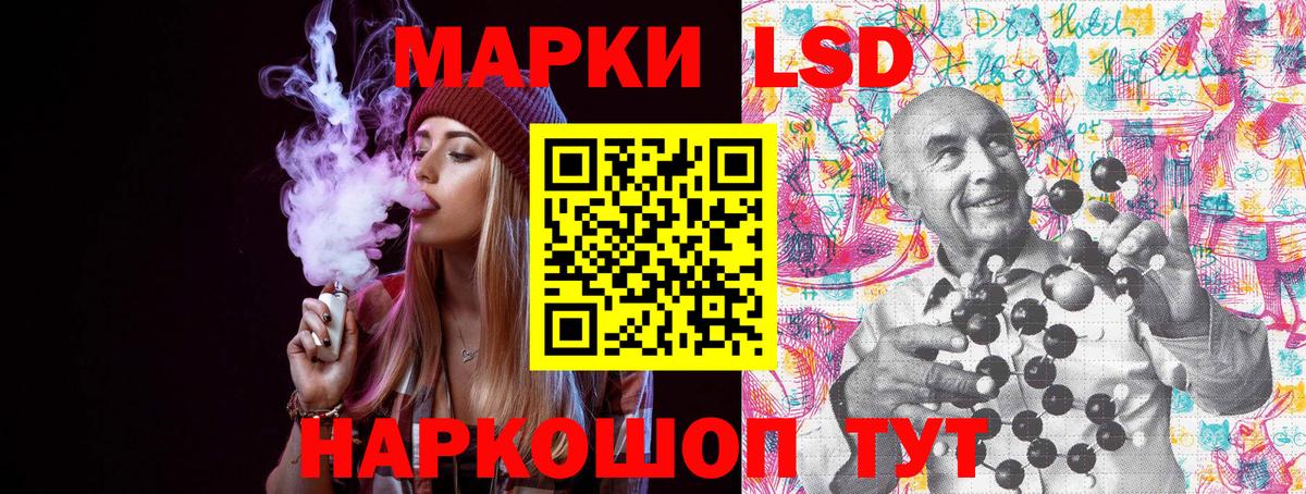 Марки NBOMe 1,5мг  Марки 25I-NBOMe  Касимов  Вход с VPN  закладка  Марки NBOMe 1,5мг 