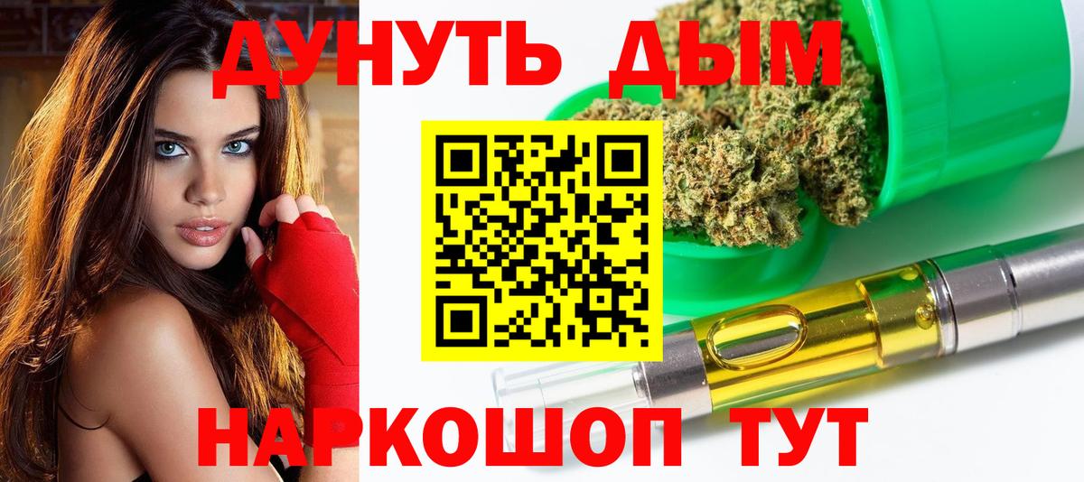 Марихуана марихуана Касимов