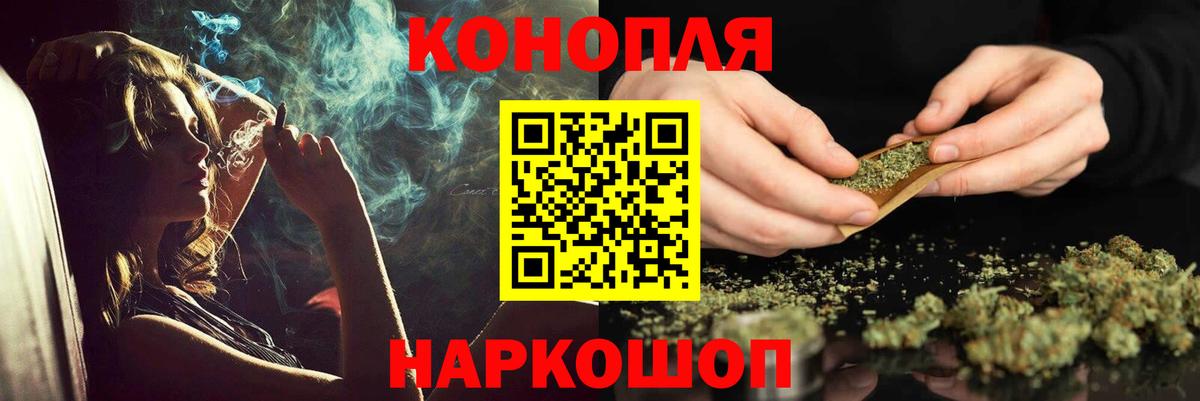 Марихуана VHQ  МАРИХУАНА ГИДРОПОН  Шишки марихуана ГИДРОПОН  Бошки марихуана Bruce Banner  Вход с VPN  Касимов 